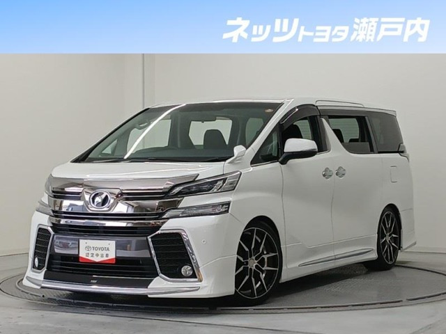 ヴェルファイア 2.5 Z