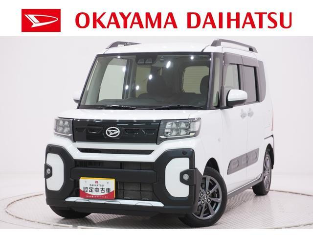 タント ファンクロス