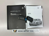 ★メンテナンスノート取扱い説明書スペアキー全てそろっています