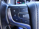 ステアリングスイッチは便利なだけではなく安全運転にも繋がります。