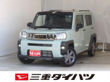 気になるお車がございましたら、見積依頼 ・ 来店ご予約等、お気軽にお問合せ下さい。  他県からのお問い合わせも受け付けております。但し別途費等かかりますので、詳しくはスタッフまで!