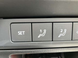 パワーシートには2つのシートポジションを記憶させるメモリー機能付き。ご夫婦で運転される場合にはそれぞれのシートポジションへの調整もボタン一つで簡単です♪