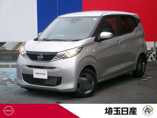 日産 デイズ 