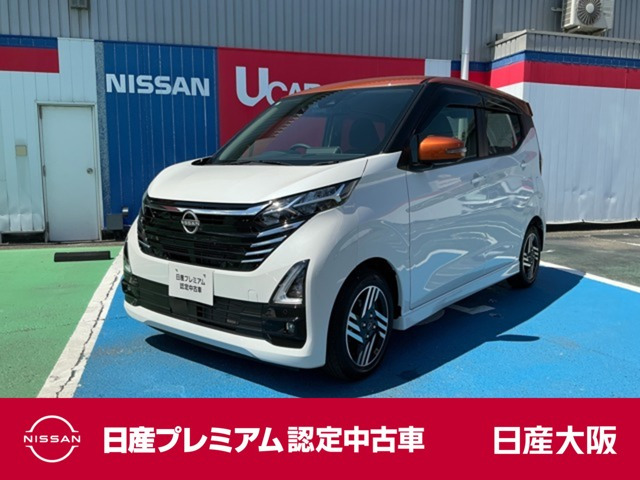 デイズ ハイウェイスターX 