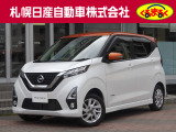 支払総額諸経費コミ価格になっております。この価格で乗り出せます。※ご希望の付属品関係がある場合は別途となっております。