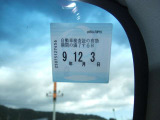車検R9/12/3日まで!