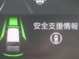 ★安全運転支援システム★搭載されているHonda SENSINGの設定ができます