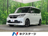 4WD 両側電動ドア 全周囲カメラ 衝突被害軽減システム 禁煙車