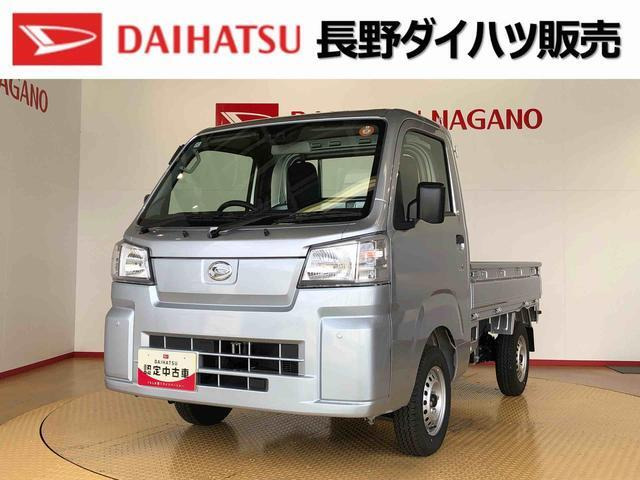 ダイハツ ハイゼットトラック 