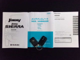 車両取扱説明書・オーディオ取扱説明書・メンテナンスノート付♪