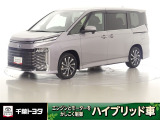 厳選されたトヨタ認定中古車のヴォクシ-です。環境にやさしく燃費性能も良いハイブリット車です。静かな走りによる快適な静粛性の室内を実感できます。