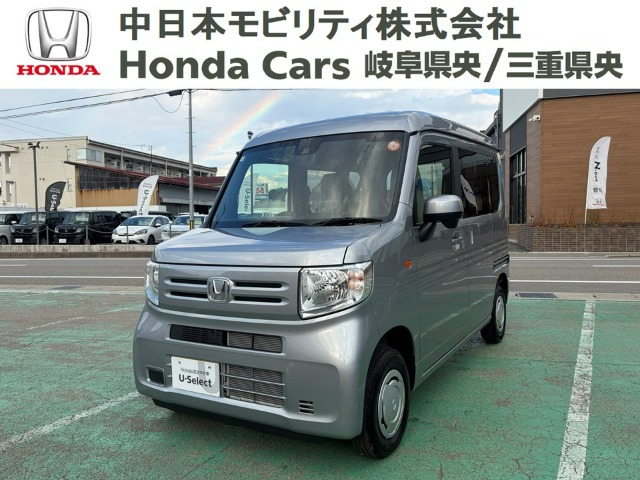 N-VAN L 4WD