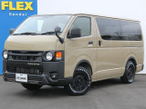 ★ 8型 標準ボディ 4WD アースカラー FLEXカスタム車両 ★