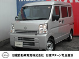 弊社の社有車として大切に使用してきましたクリッパーが入庫しました。総額表示は都内登録で計算しております。