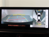 パノラミックビューモニター付きです。車両を上から見たような映像をモニター画面に表示。運転席からの目視では見にくい、車両周辺の状況をリアルタイムでしっかり確認できます。