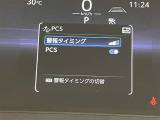衝突被害軽減システム装備済み。万が一の時のサポートもしっかりしてます