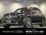 ★GLC220d Core入庫いたしました★