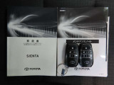 スマートキーのため鍵の出し入れ不要!取扱説明書、メンテナンスノートもあり安心!