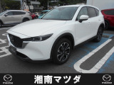 湘南マツダ大磯本店です。お気軽にお問い合わせください。