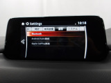 Apple Carplay・Android Auto対応!マツダ コネクト(コマンダーコントロール)でスマートフォンを操作して、通話、音楽を聴いたり、マップで目的地を調べることができます。