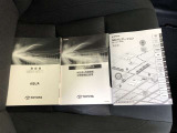メンテナンスノート&各種取扱説明書を完備!