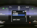 スピードメーター内のディスプレイ部に安全装備の設定状態が表示されます。