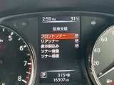 いつでも安心して運転できるようドライバーをサポートしてくれるうれしい機能充実です。