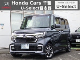ご覧いただきありがとうございます☆ユーセレクト習志野へようこそ! 当社下取りのお墨付き車両!人気車両で充実装備の一台!おススメです☆どうぞご覧くださいませ☆株式会社ホンダカーズ千葉
