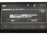 Bluetooth機能搭載。車とスマホやiPhoneをペアリングしておけばハンズフリー電話はもちろん、スマホやiPhone内の音楽を車のスピーカーで流すこともできますよ。