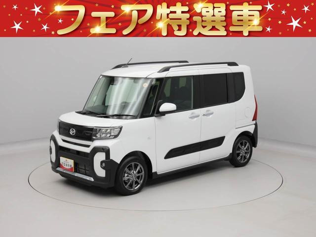 タント ファンクロス 
