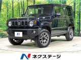 4WD ターボ SDナビ 衝突軽減装置 クルコン クリアランスソナー