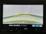 【バックカメラ】運転が苦手な方も車庫入れラクラクです!ギアをリバースに入れれば自動的に切り換わりますので、面倒な操作は不要です♪狭い駐車場もお車を傷つけず安心ですね!