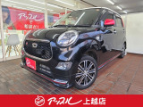 アップルは、全国チェーンの車買取販売の専門店です。おかげ様で今年で38年目を迎え、顧客満足度ランキングNO1のチェーン店であり、その中でも上位に入る店舗です。お客様に安心していただけるお店になります。