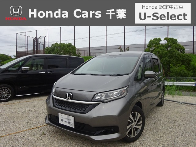 フリード 1.5 G ホンダセンシング 