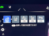 【ブラインドスポットモニター】走行中、ドアミラーの死角になりやすい箇所に後続車が接近するとサイドミラーのレンズに警告を表示!ドライバーに注意喚起をしてくれます。