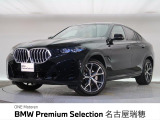 BMW正規ディーラー 新車・中古車取扱いしております