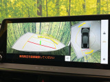【パノラミックビューモニター】専用のカメラにより、上から見下ろしたような視点で360度クルマの周囲を確認することができます☆死角部分も確認しやすく、狭い場所での切り返しや駐車もスムーズに行えます。