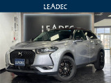 DSオートモビル DS3クロスバック グランシック