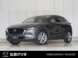 【広島マツダの中古車】当店の展示車両にご興味を持っていただき誠にありがとうございます。ネット掲載車両のため売約済みの場合もございますので、ご来店前に在庫のご確認をお願いいたします。