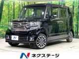 純正ナビ 両側電動ドア バックカメラ クルーズコントロール ドラレコ