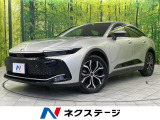 4WD 純正12.3型ディスプレイオーディオ 全周囲カメラ 衝突軽減装置