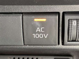AC100Vスイッチ