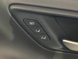 【メモリー機能付きパワーシート】ドライバーごとに設定したシート位置を記憶して、ボタン一つで切り替えできる便利な機能!運転する方が複数名いらっしゃるご家庭におすすめです♪
