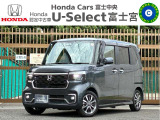 ホンダ N-BOXカスタム