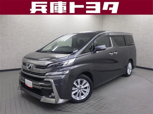ヴェルファイア 2.5 Z