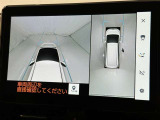 サイドモニターがあれば、見えにくい側方下部も確認可能できます。
