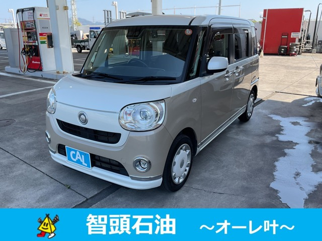 ムーヴキャンバス G ブラックインテリア リミテッド SAIII 4WD 