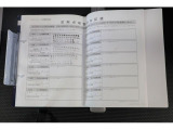 過去の整備記録をご確認いただけます☆