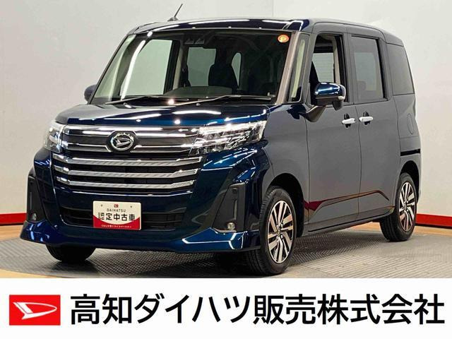 トール 1.0 カスタムG 