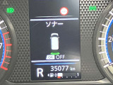 障害物を感知し知らせてくれるので安心です♪